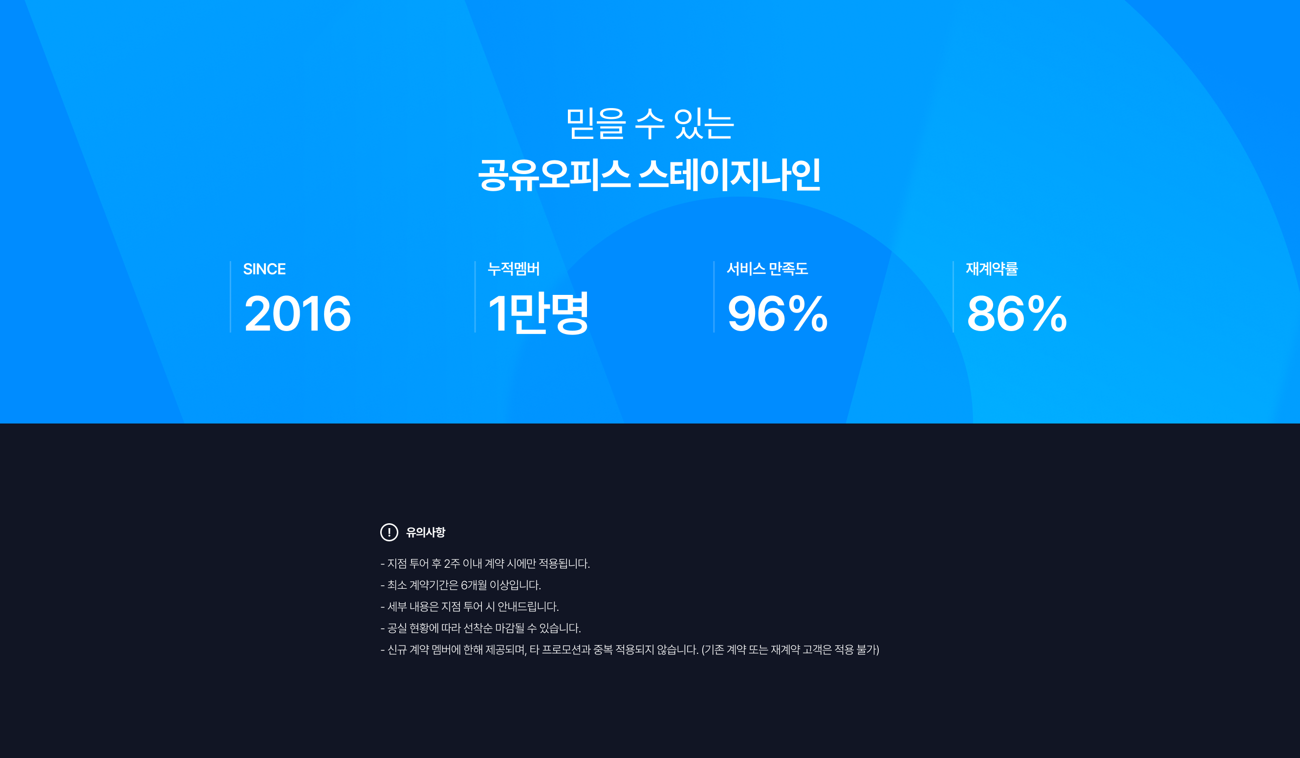 9 프로모션 하단