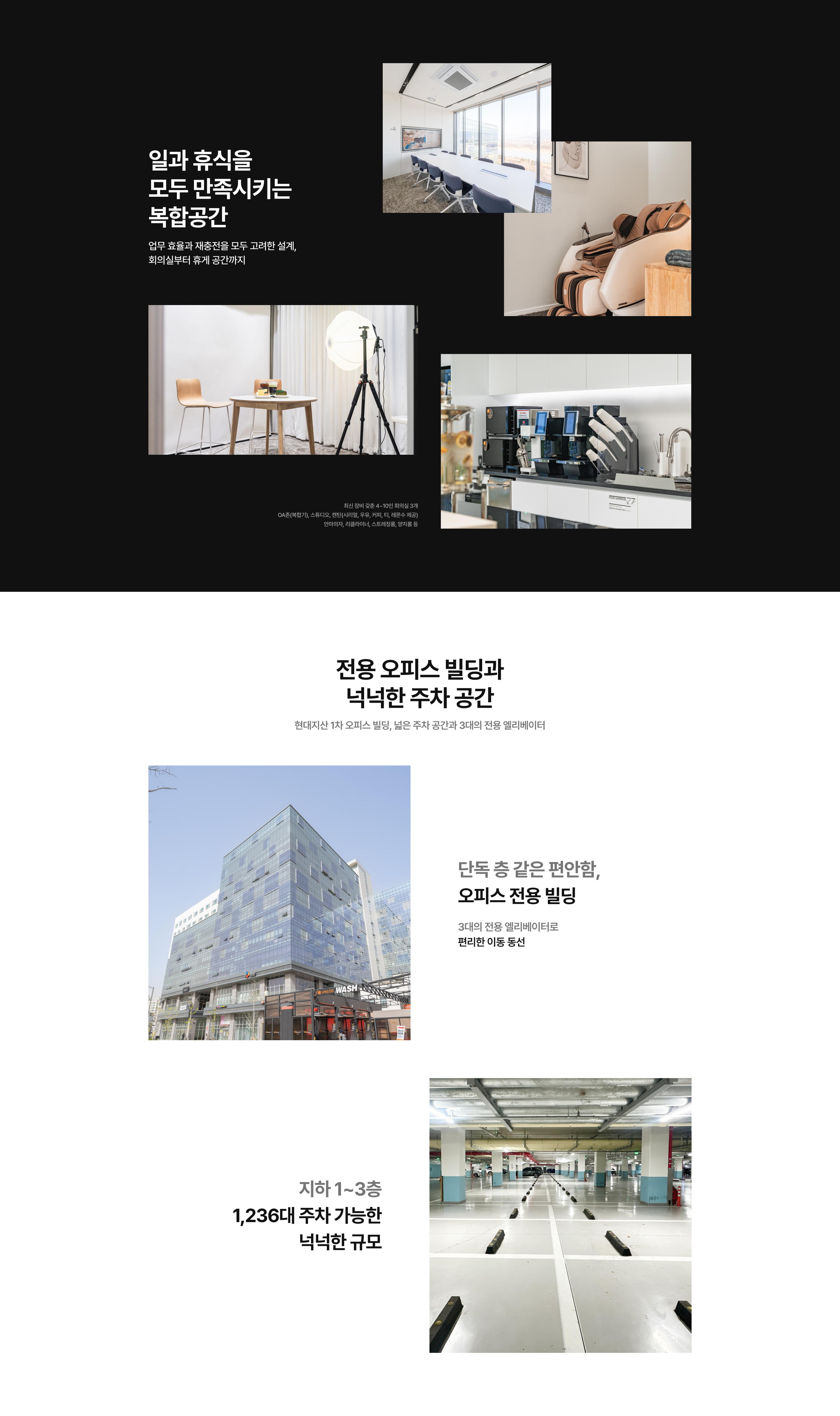 하남풍산역오피스