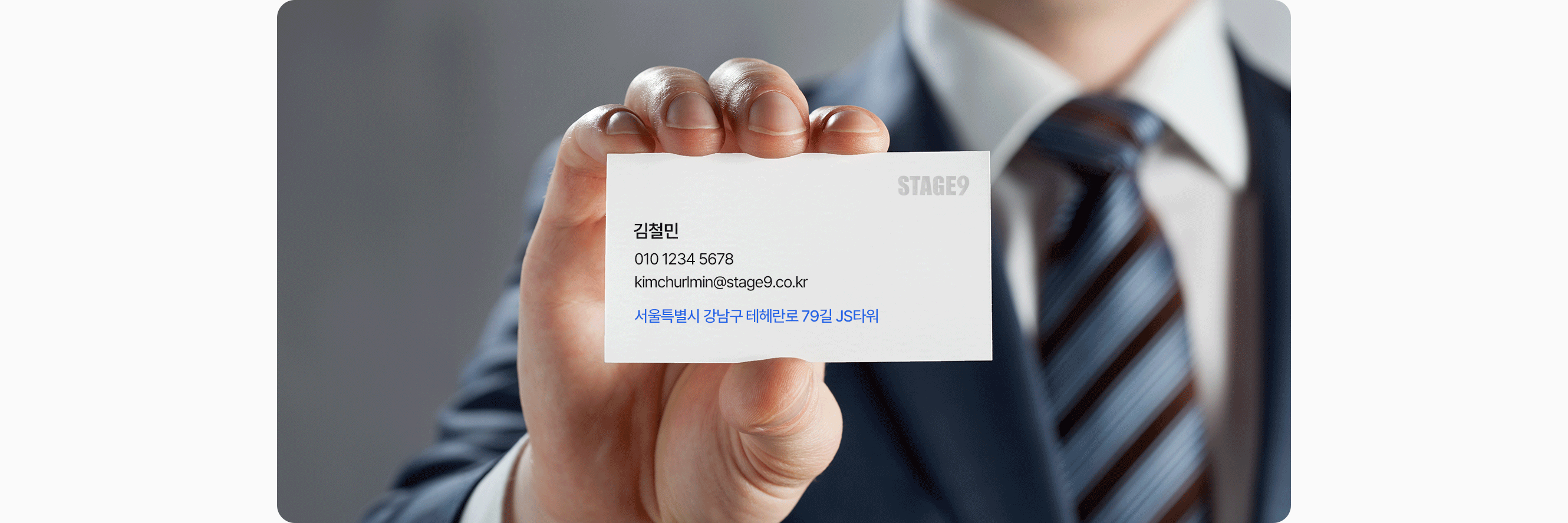 비상주사무실 주소지