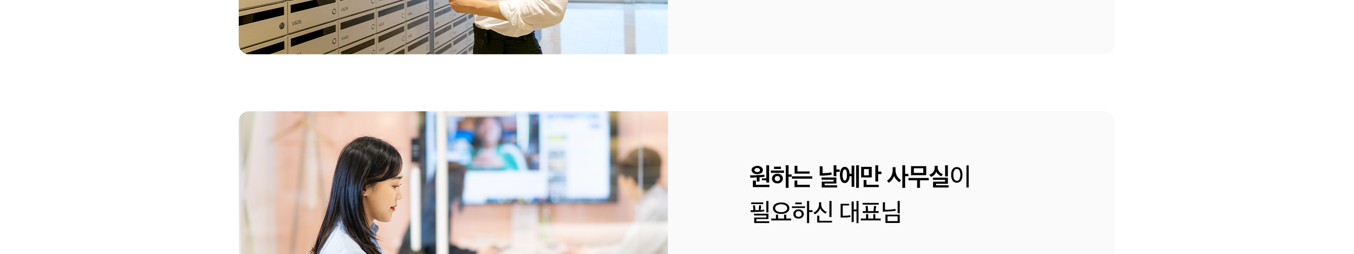 선릉사무실