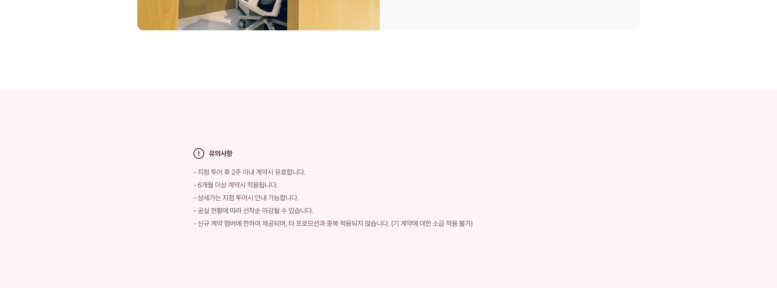 테헤란로사무실