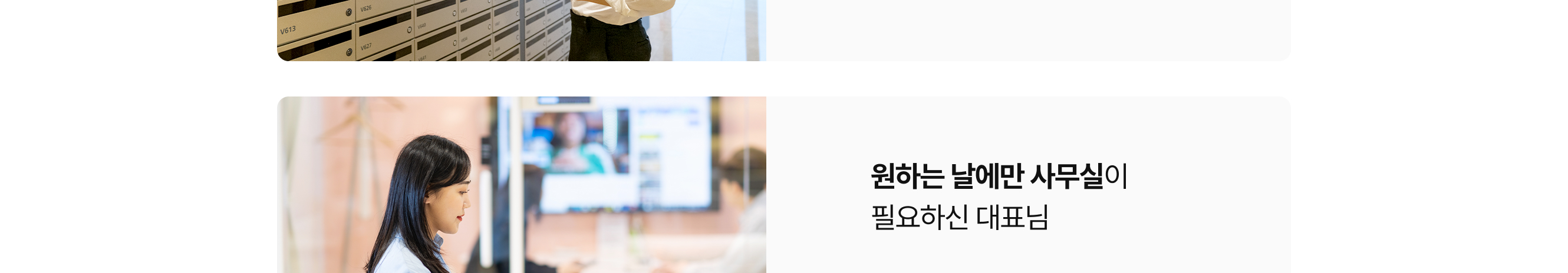 강남공유사무실