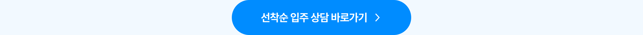 4 공유오피스 삼성점 문의하기 링크버튼