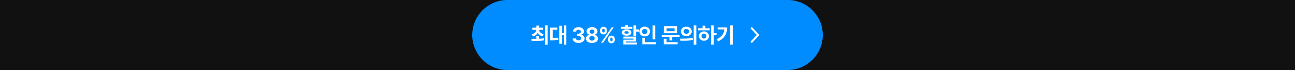 2 공유오피스 삼성점 문의하기 링크버튼
