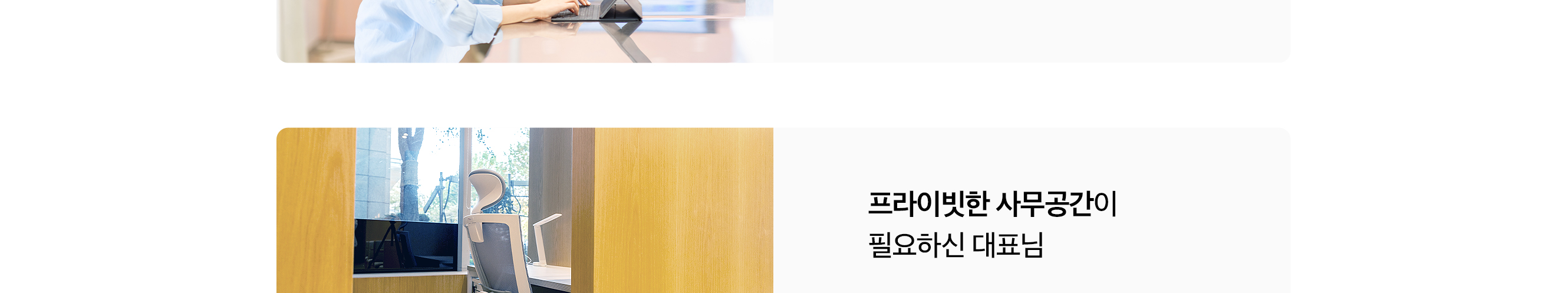 강남사무실