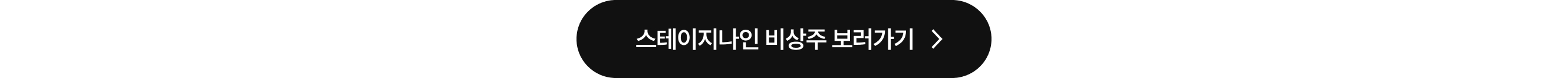 비상주사무실 계약하기 링크