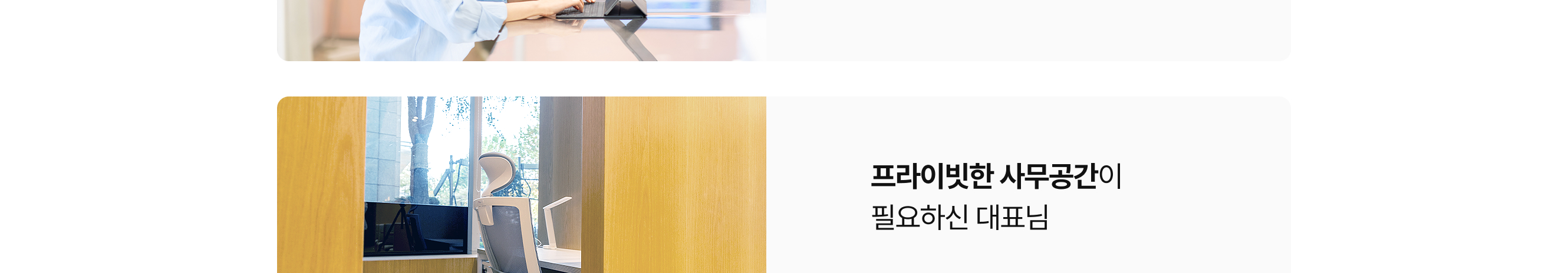 삼성역소호사무실