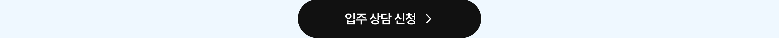송도회의실