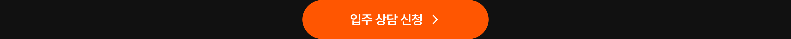 미사공유오피스