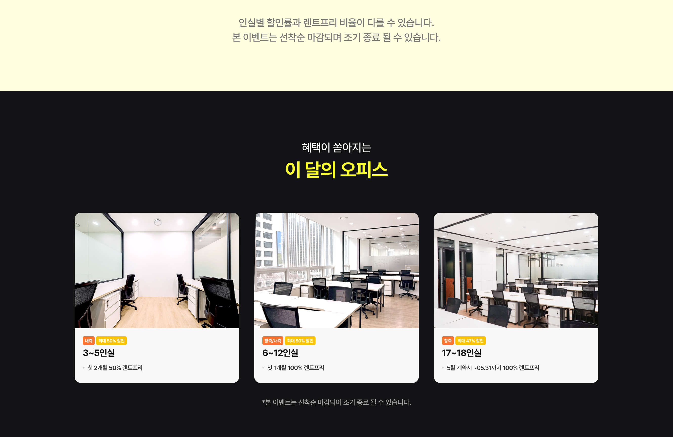 선릉공유오피스