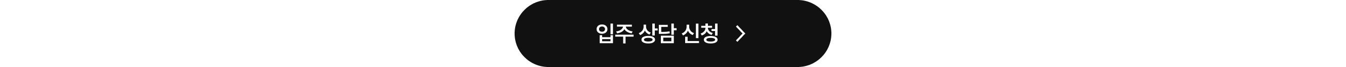 인천공유오피스
