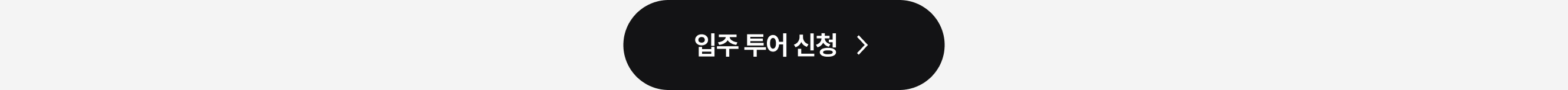 인천 송도 포스코타워 업무 공간