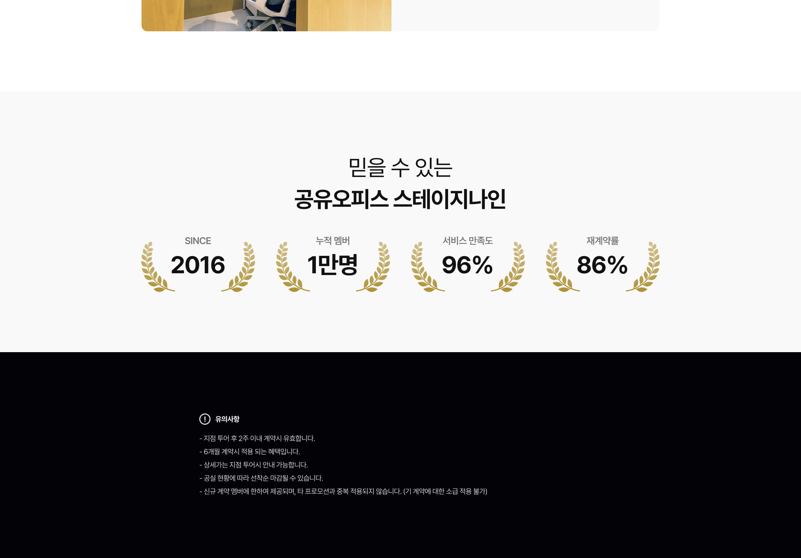 서초사무실