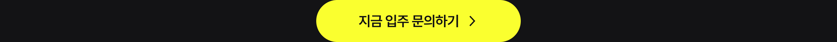 강남소호사무실