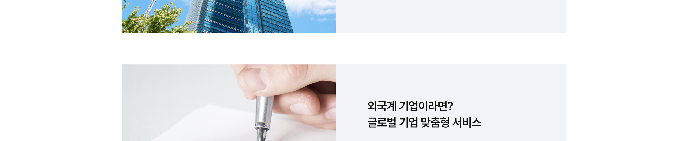 송도 포스코타워 고층 오피스 뷰