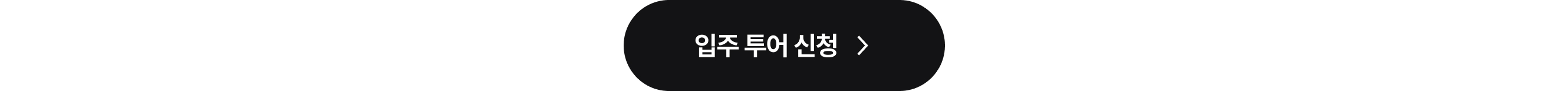 송도 기업 전용 맞춤형 오피스