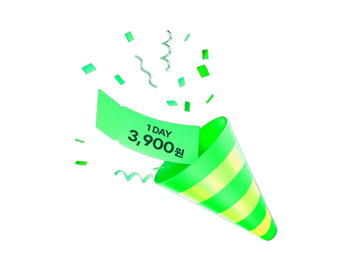 [전지점] 다이브나인 3월 한정 특가