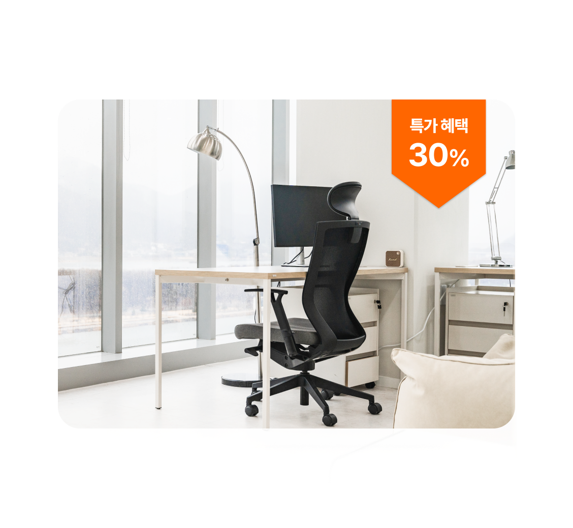 [하남공유오피스] 1인을 위한 오피스 솔루션