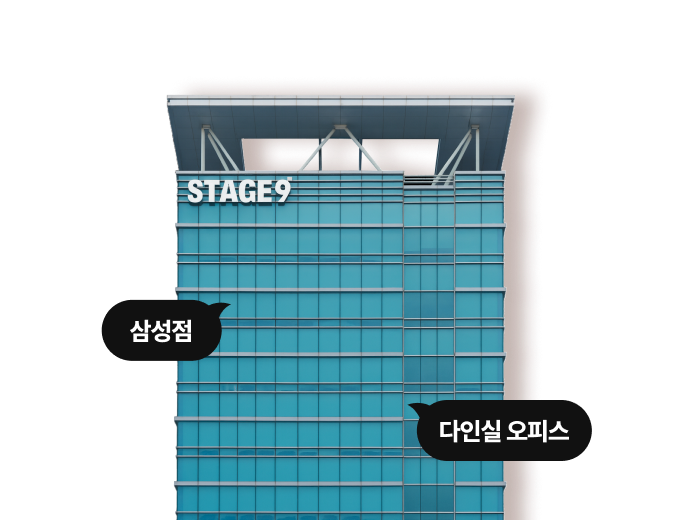 [강남공유오피스] 오피스 최대 51% 할인