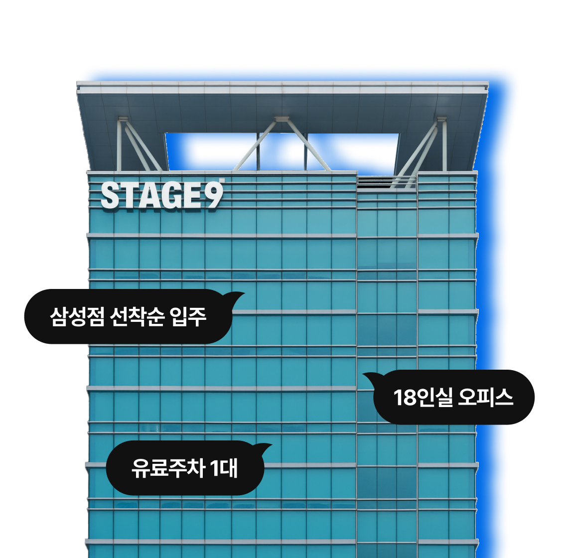[삼성공유오피스] 테헤란로 18인실 38% OFF