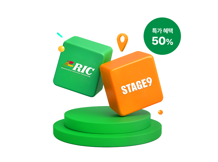 비상주사무실 X 세무기장 50% 특가