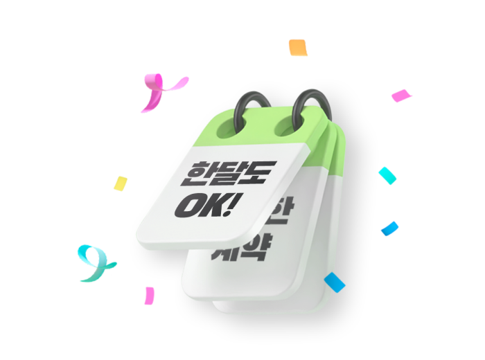 [강남공유오피스] 단기 임대 할인 프로모션