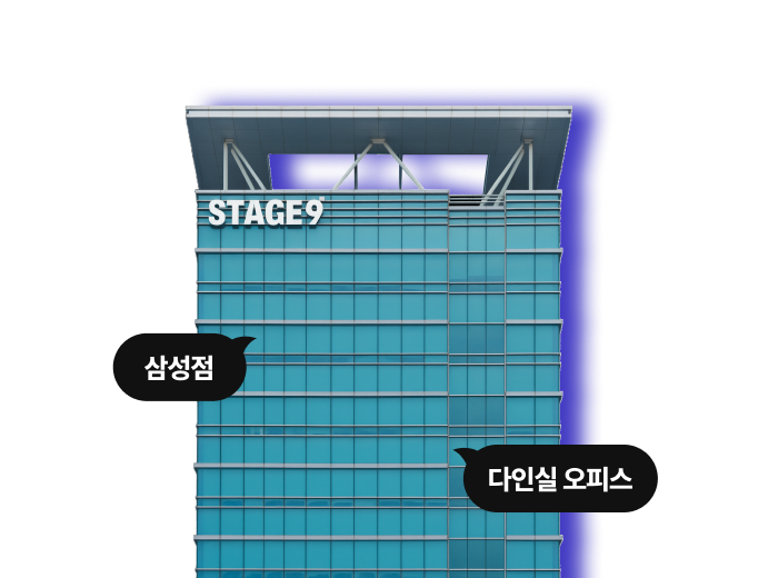 [강남공유오피스] 오피스 최대 51% 할인