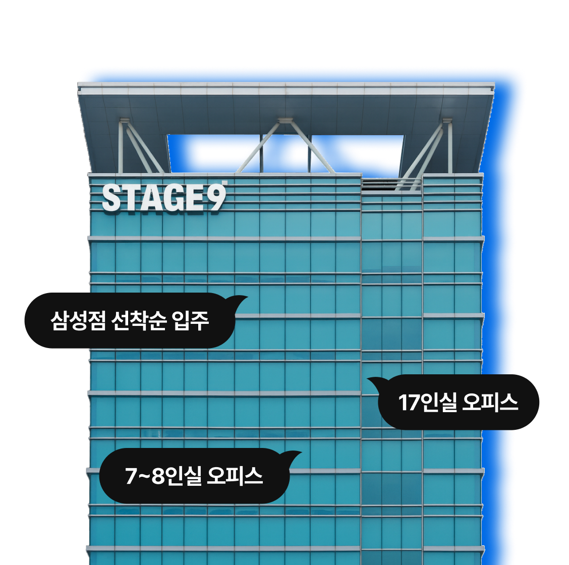 [강남공유오피스] 7-17인실 오피스 최대 45% 할인