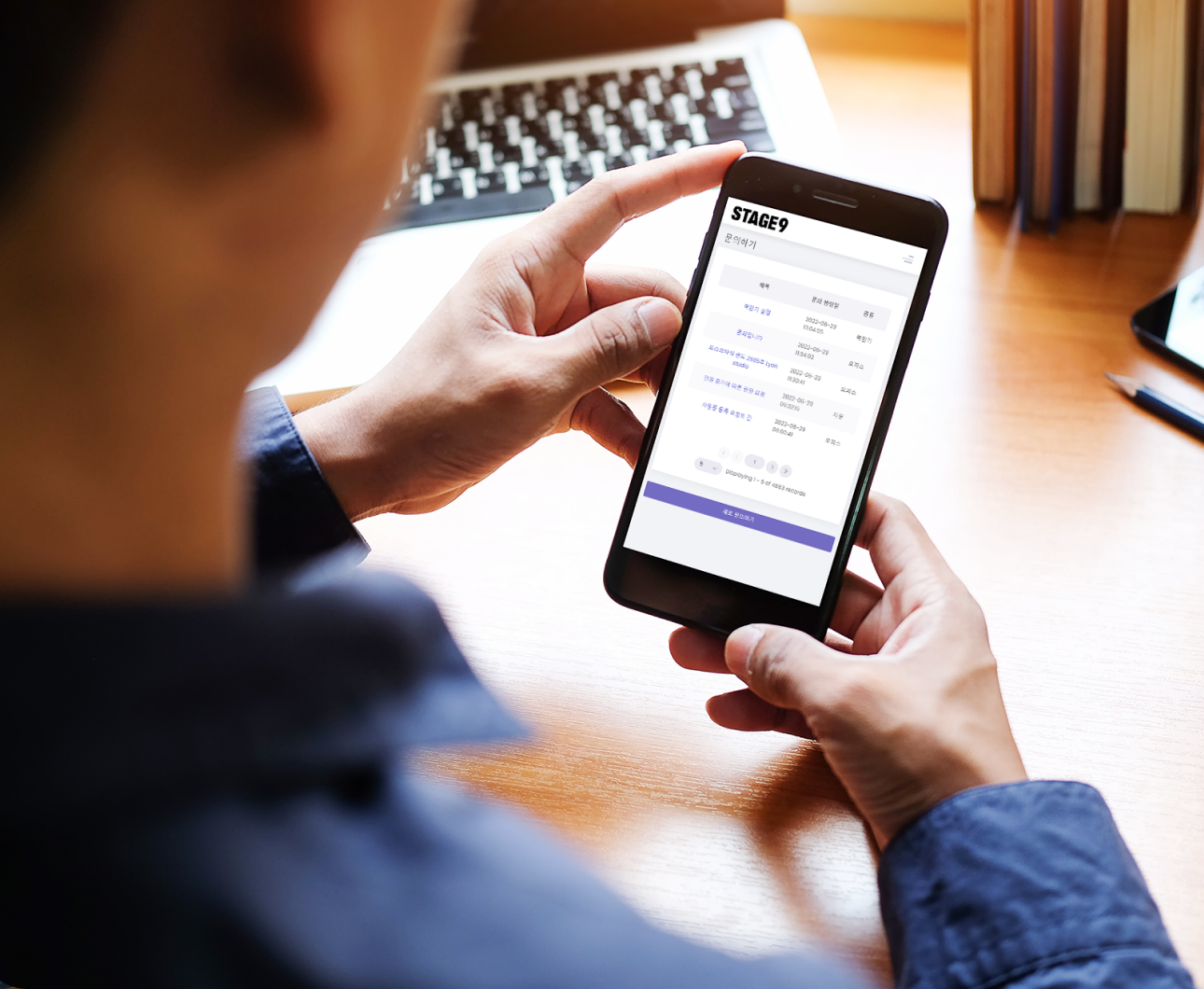 서울 강남 비상주사무실 | 대형 공유오피스 스테이지나인 | 전용앱을 통한 24시간 계약관리